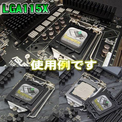 ソケットがLGA1155のCPU .